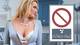 لا تنيك حماتك - xnxx محارم