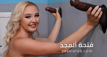 فتحة ألمجد - سكس مترجم | خيانة