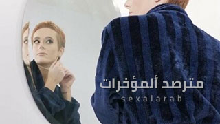 مترصد ألمؤخرات - سكس مترجم