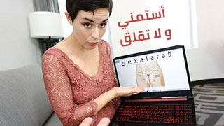 أستمني و لا تقلق- سكس مترجم | أمهات, محارم