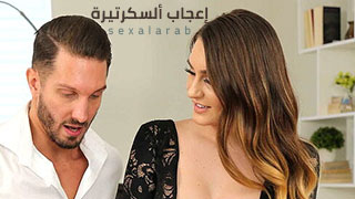 إعجاب ألسكرتيرة - سكس مترجم