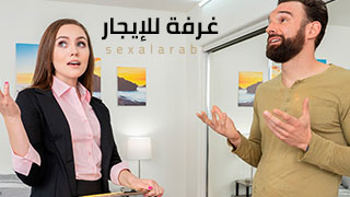 غرفة للإيجار - سكس مترجم