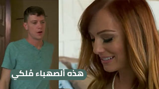 هذه ألصهباء ملكي - سكس مترجم