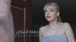 حفلة ألتبادل - سكس مترجم