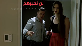 لن نخبرهم - سكس مترجم