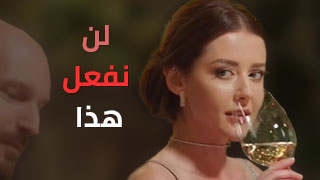 لن نفعل هذا – سكس طيز مترجم