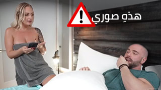 أطلب نهودي وحسب – سكس مترجم