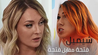 فتحة مقابل فتحة - سكس مترجم