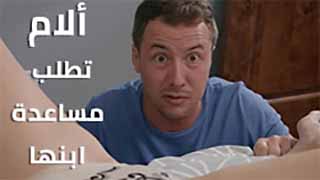 سكس امهات مترجم | الام تطلب مساعدة ابنها